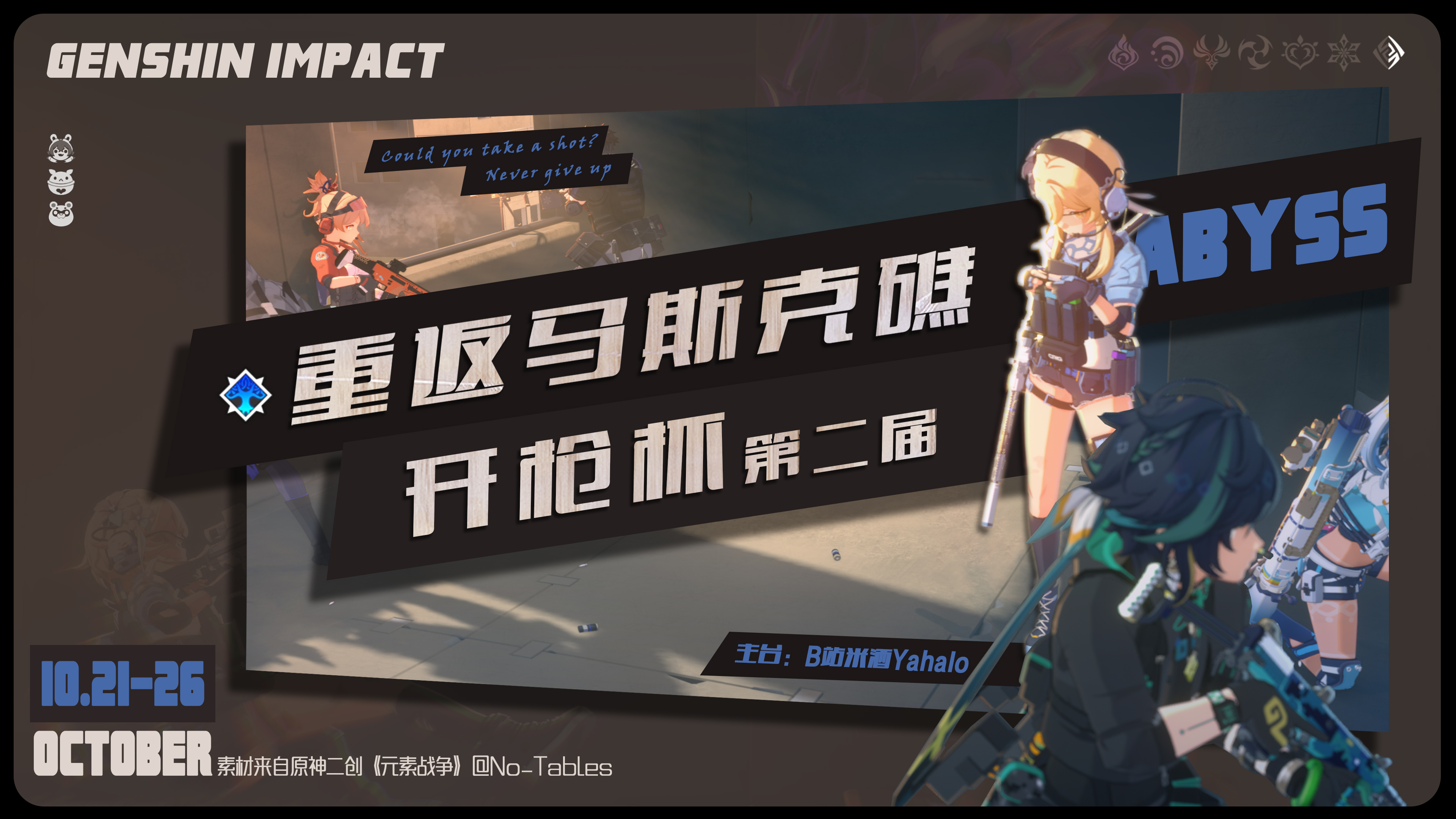 S2 横版主视觉