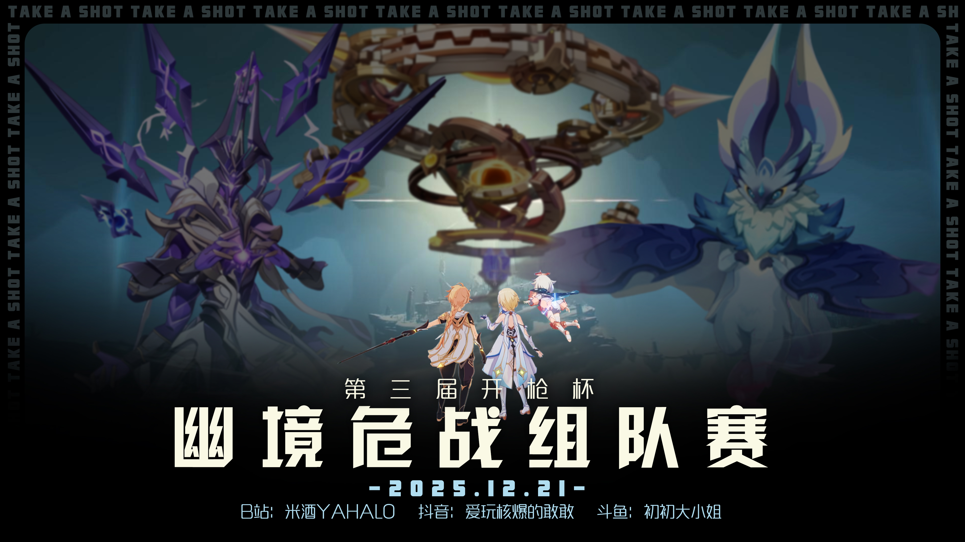S3 横版主视觉