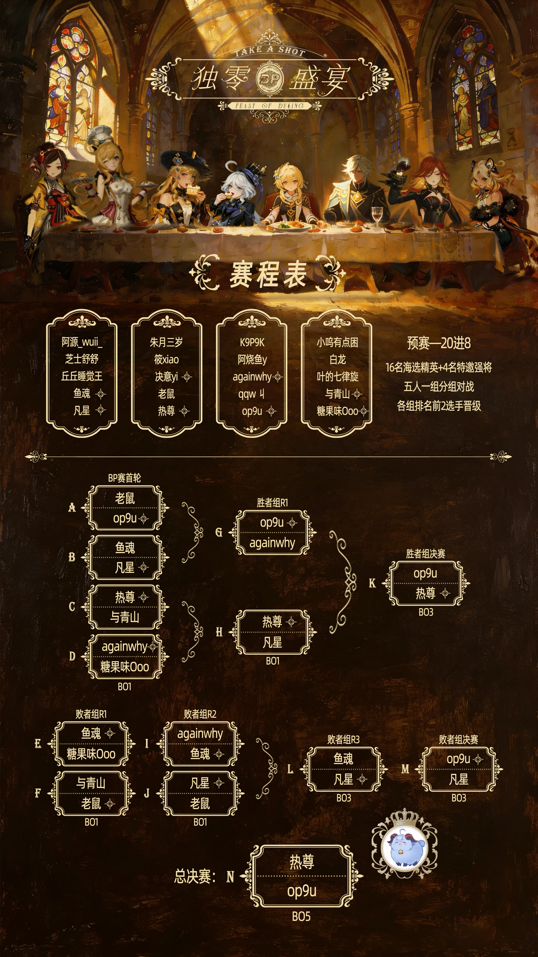 S5 海报二