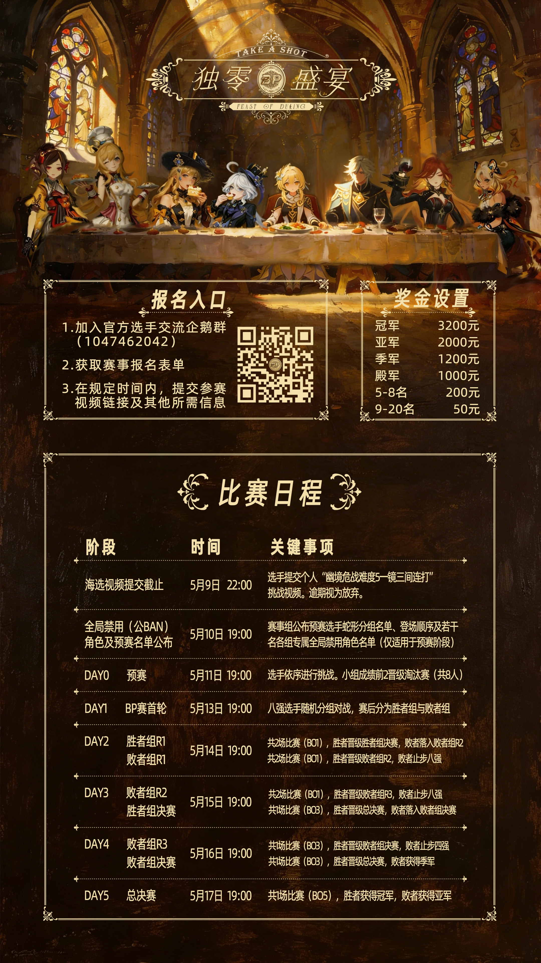 S5 海报三